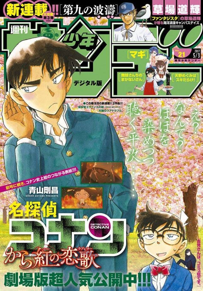 Chapter 993 - 21