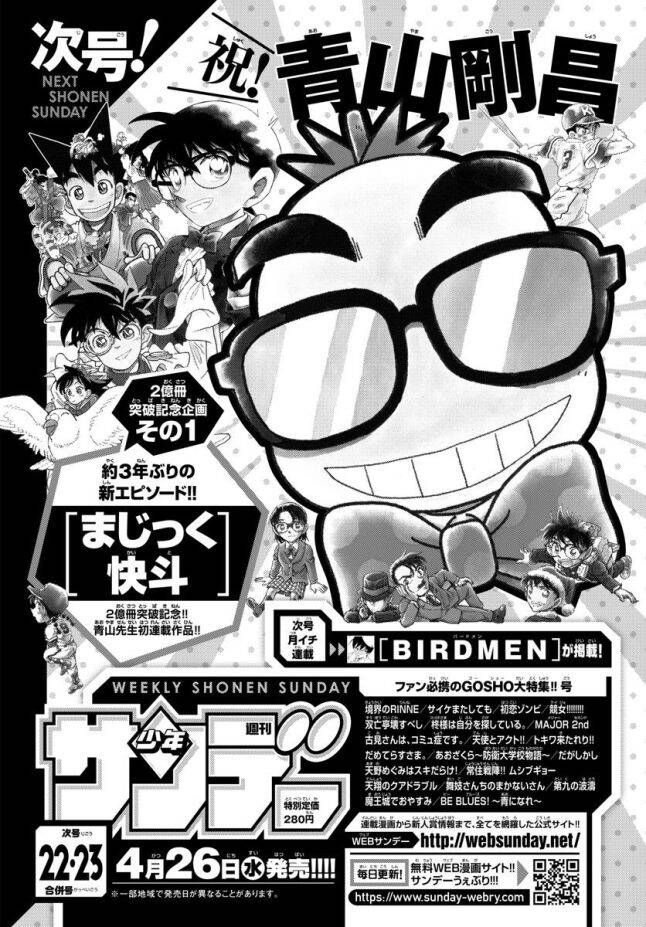 Chapter 993 - 23