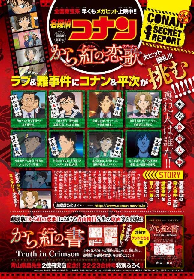 Chapter 993 - 24