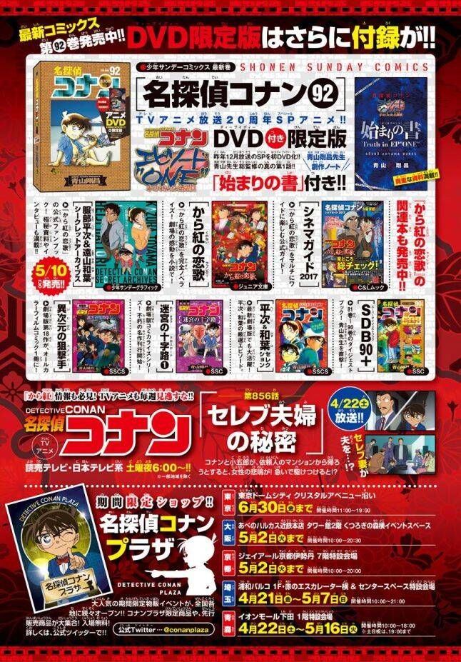 Chapter 993 - 25