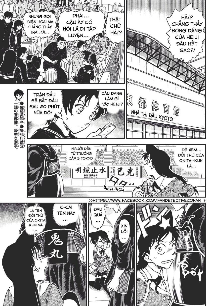 Chapter 992 - 13