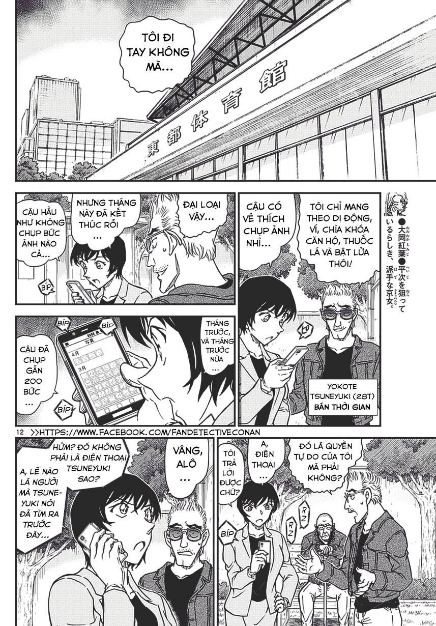 Chapter 992 - 16