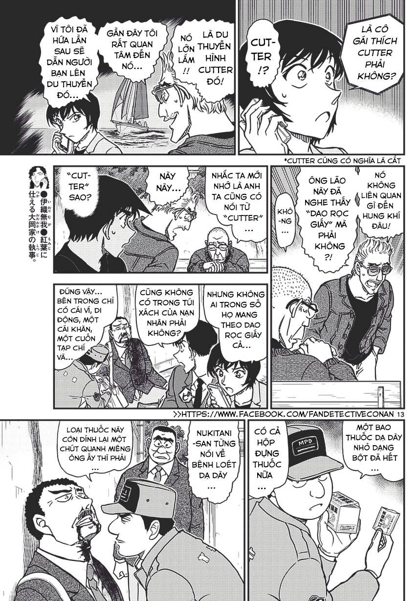 Chapter 992 - 17