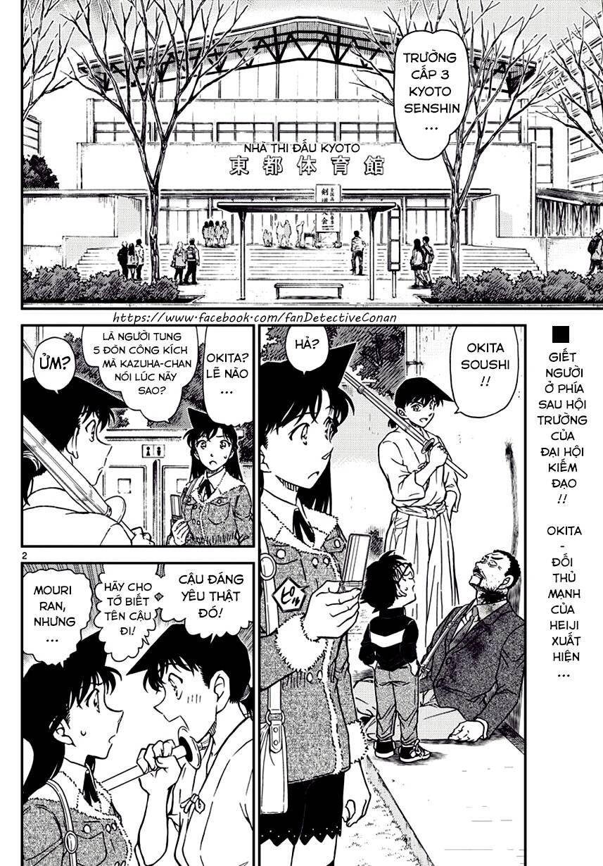 Chapter 991 - 6