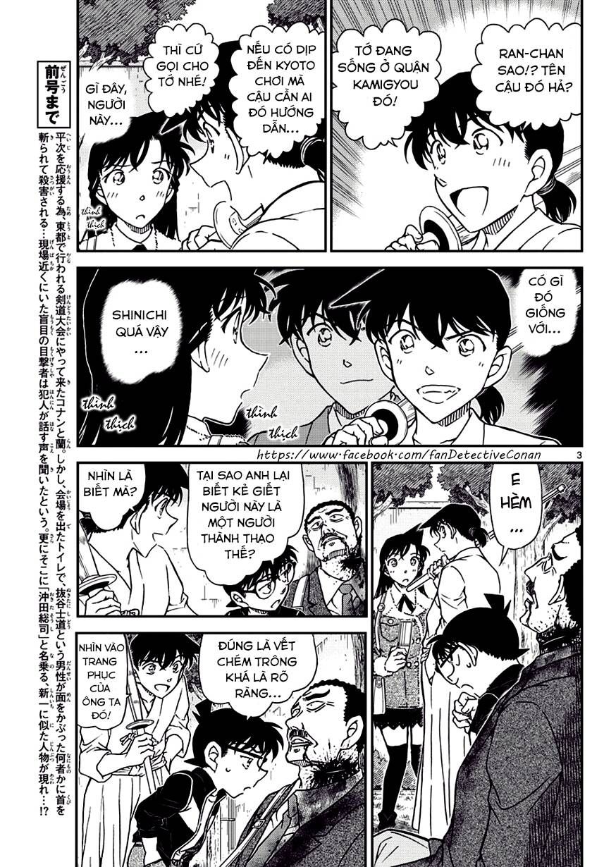 Chapter 991 - 7