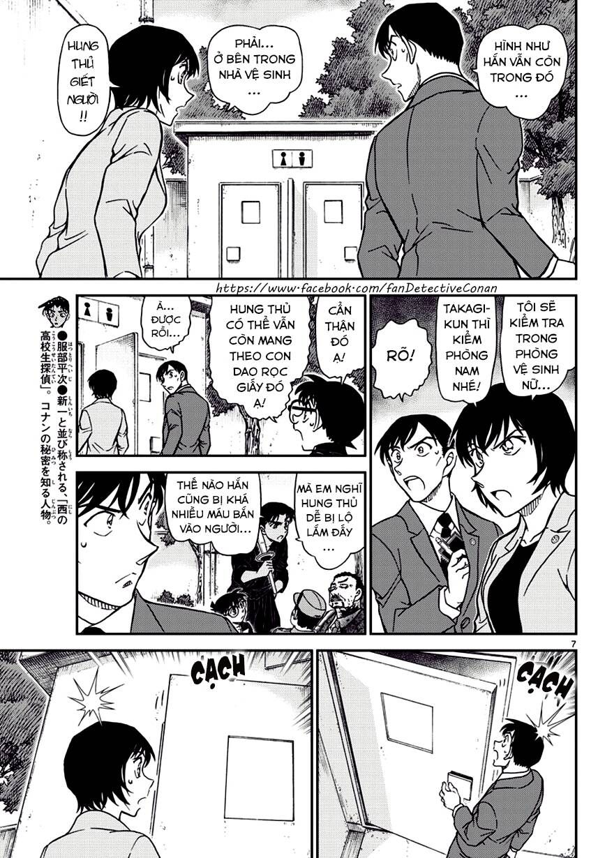 Chapter 991 - 11