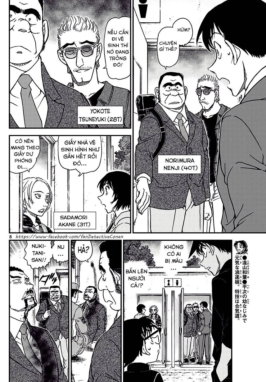 Chapter 991 - 12