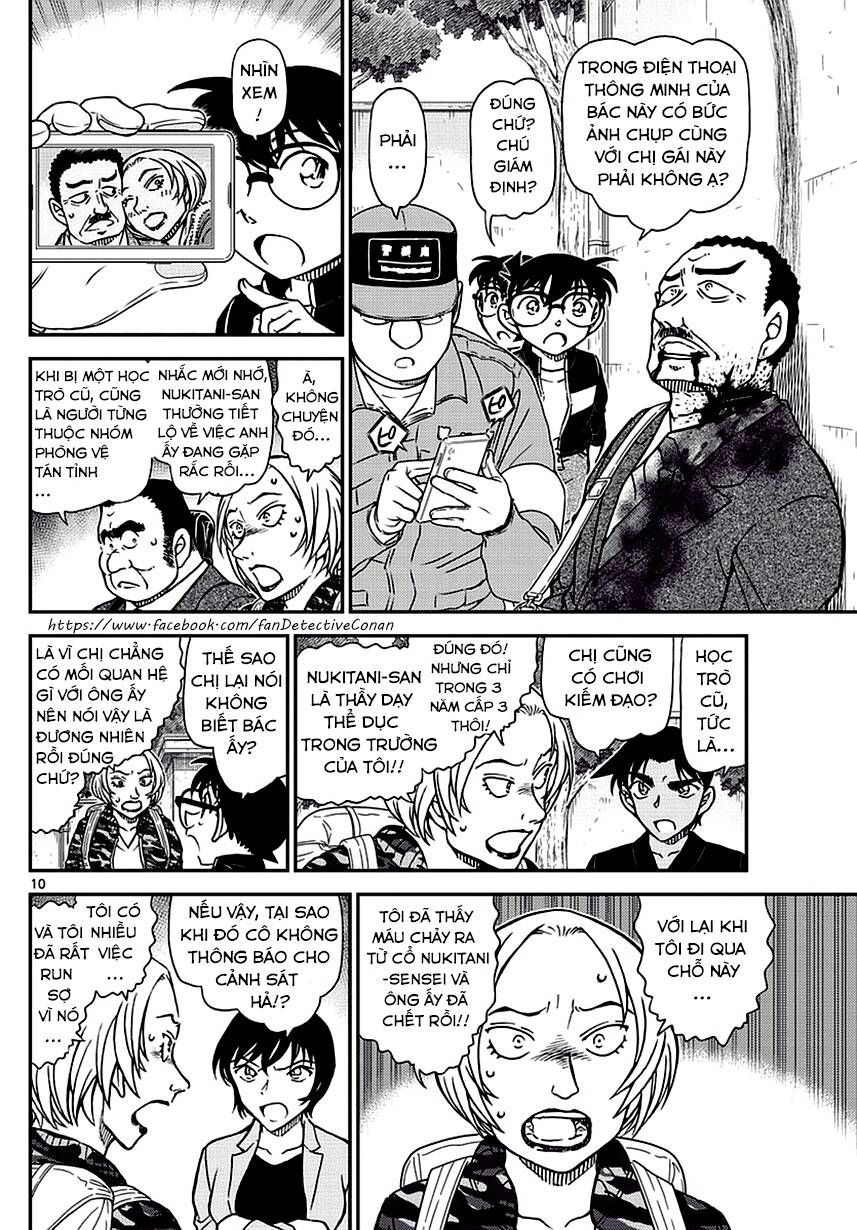 Chapter 991 - 14