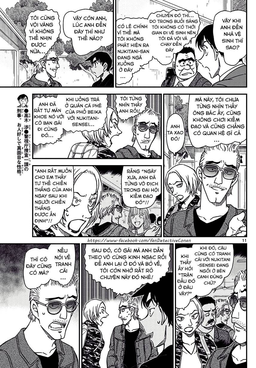 Chapter 991 - 15