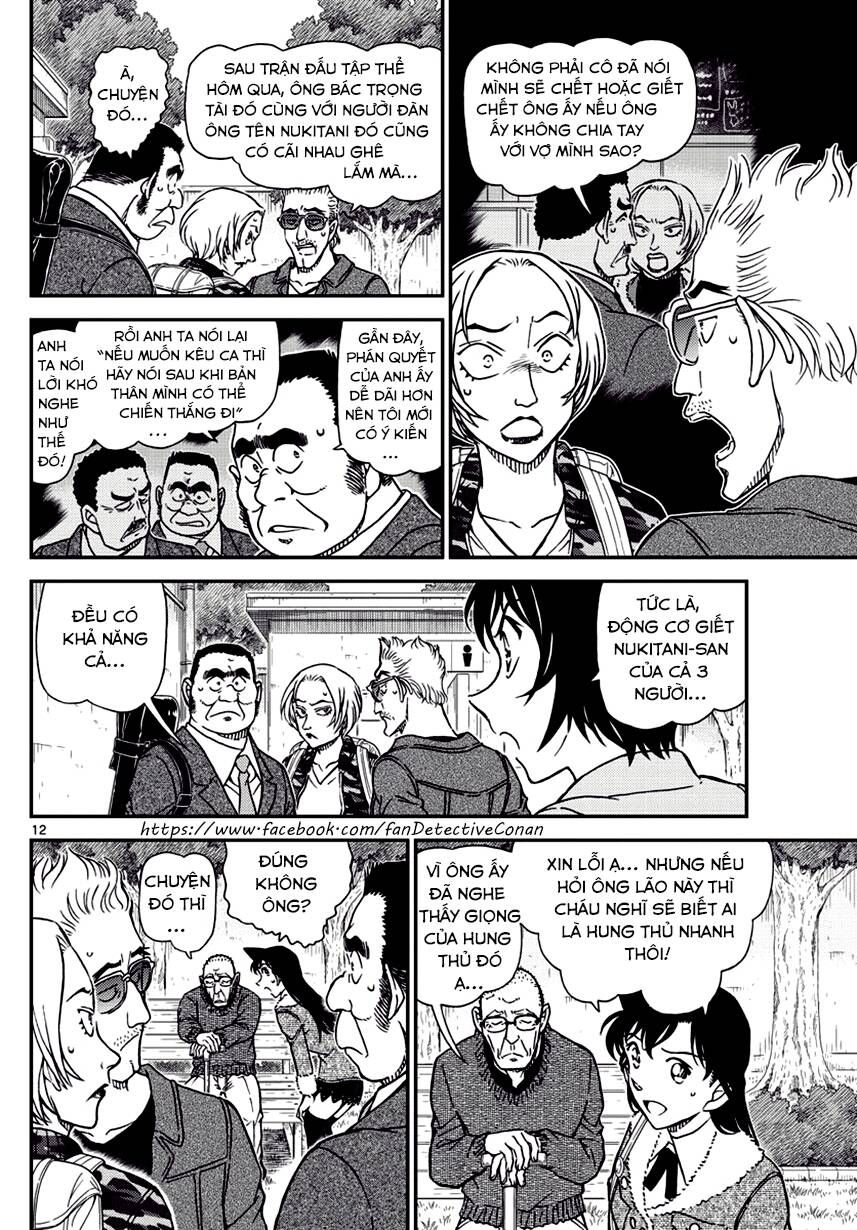 Chapter 991 - 16