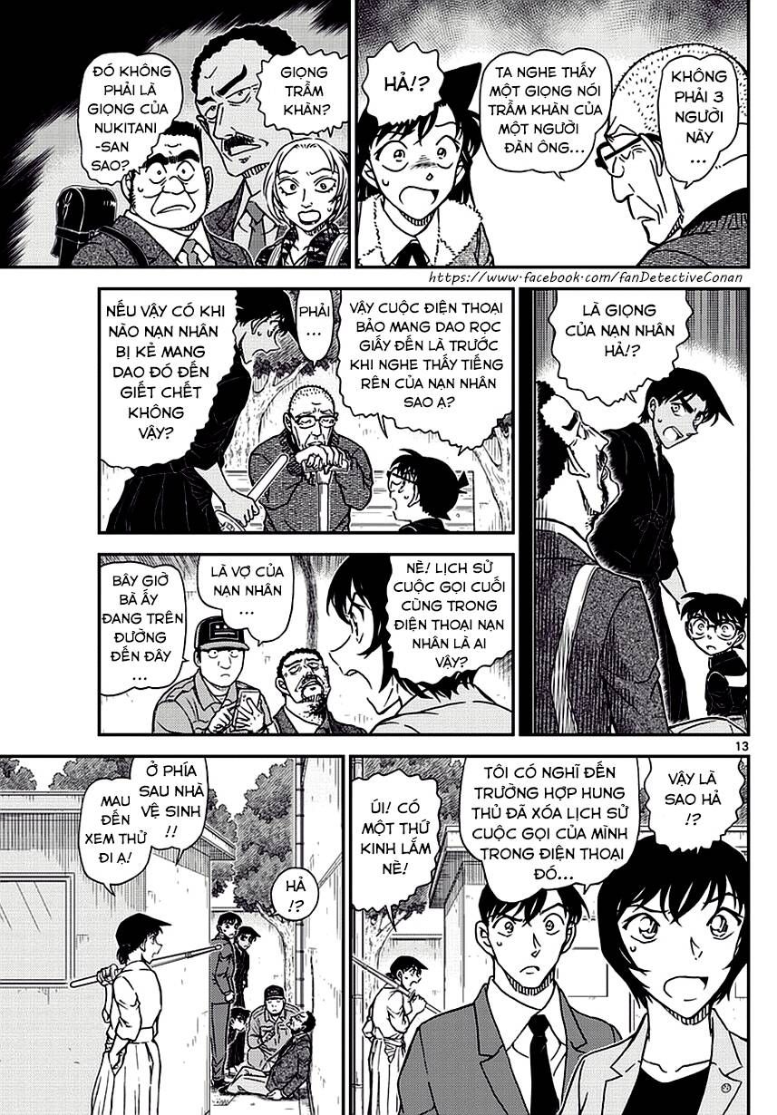Chapter 991 - 17