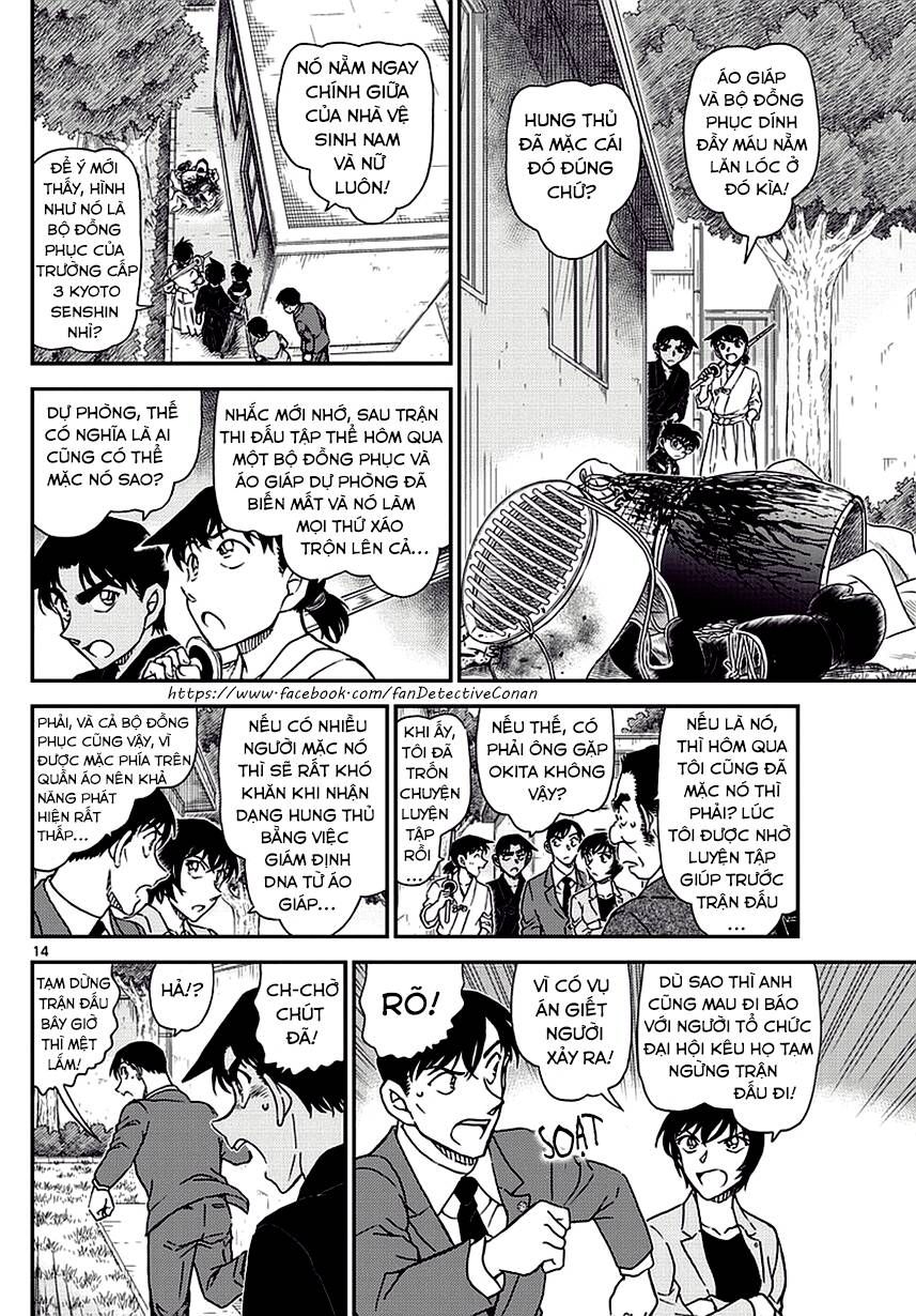 Chapter 991 - 18