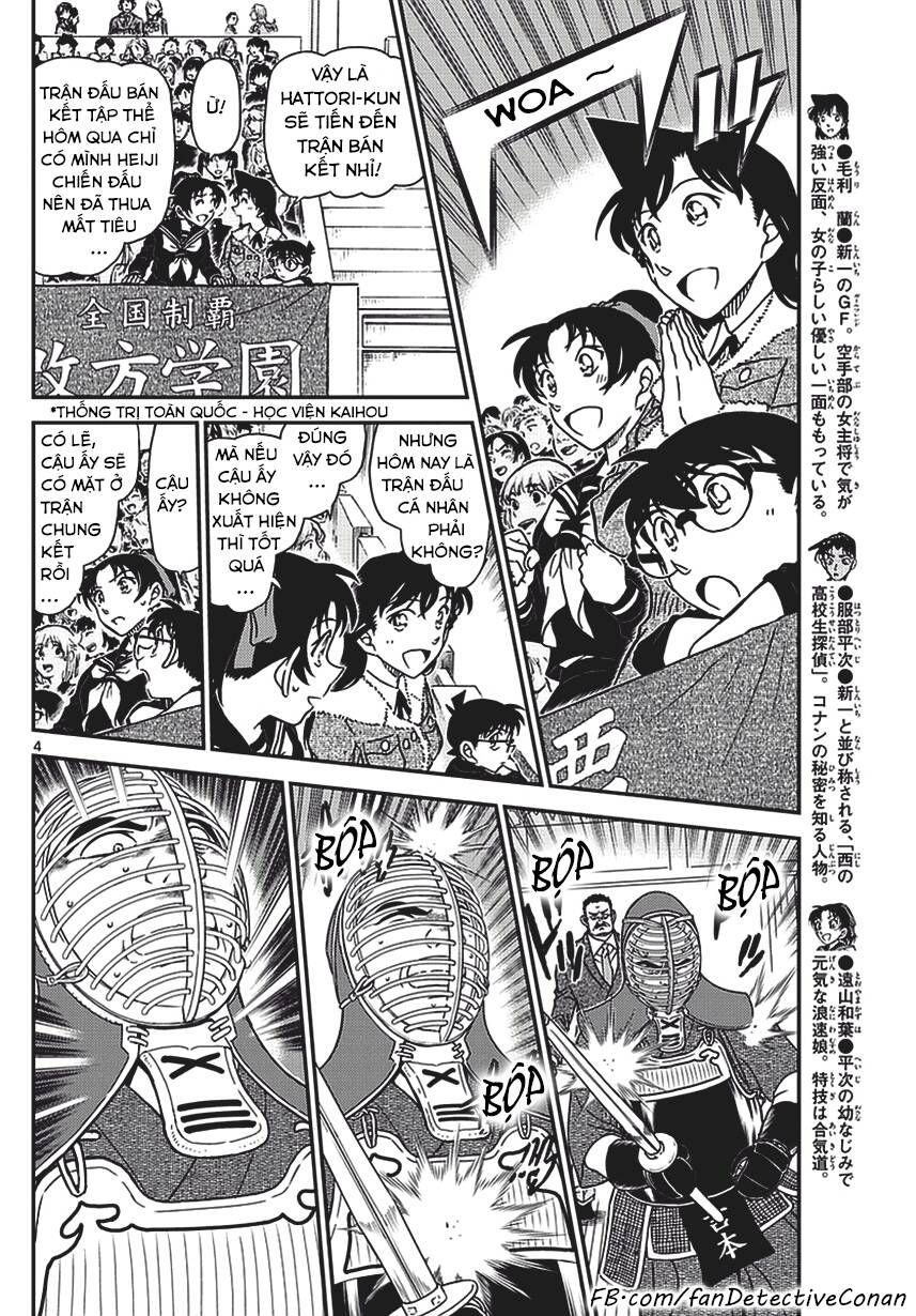 Chapter 990 - 8