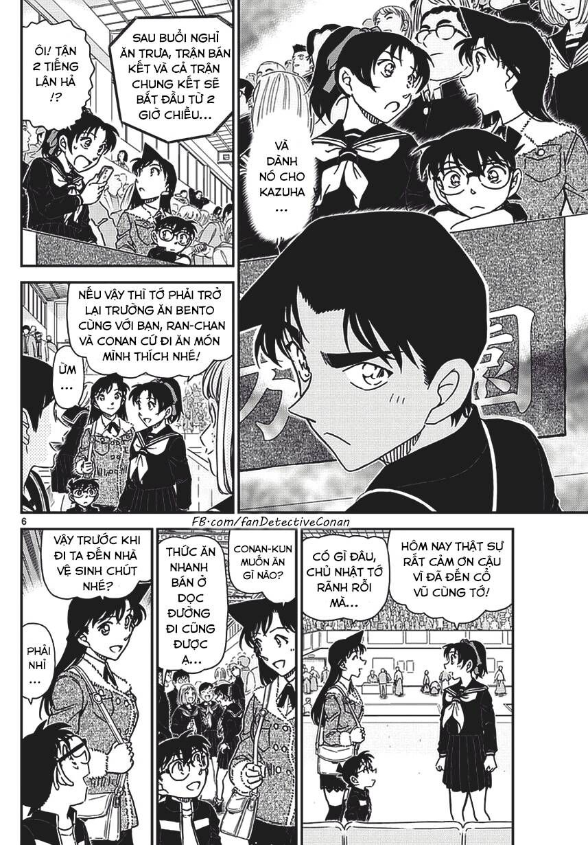 Chapter 990 - 12