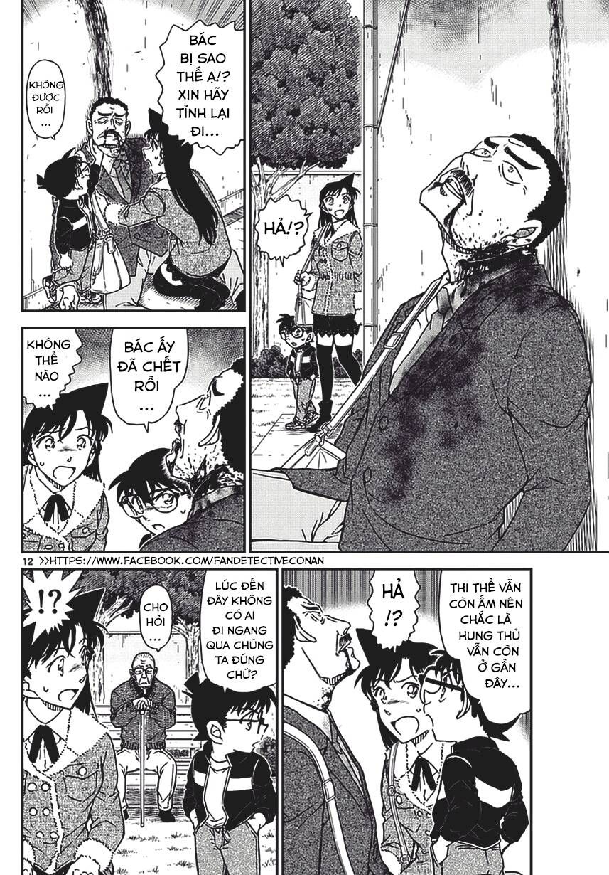 Chapter 990 - 18
