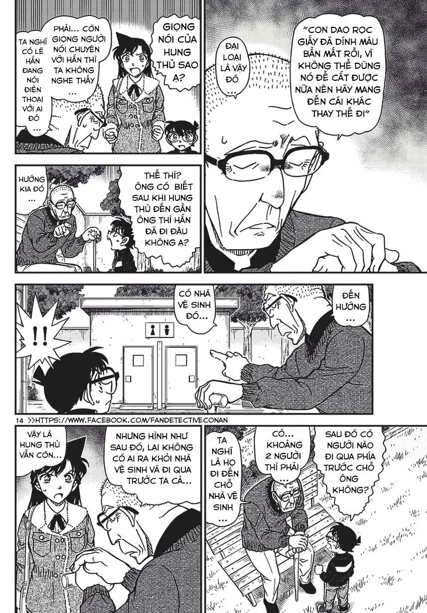 Chapter 990 - 20