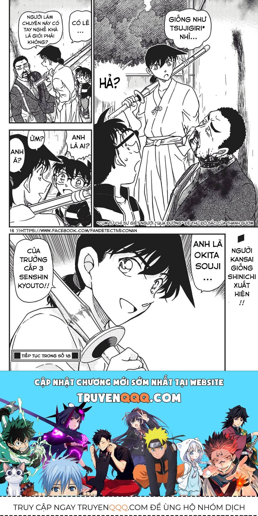 Chapter 990 - 22