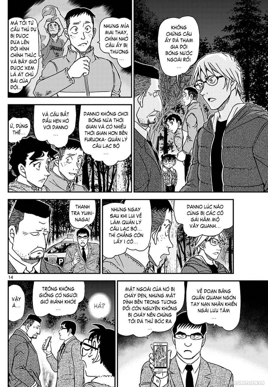Chapter 988 - 18