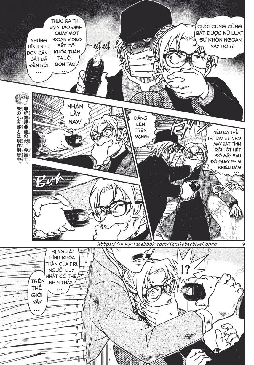 Chapter 986 - 13