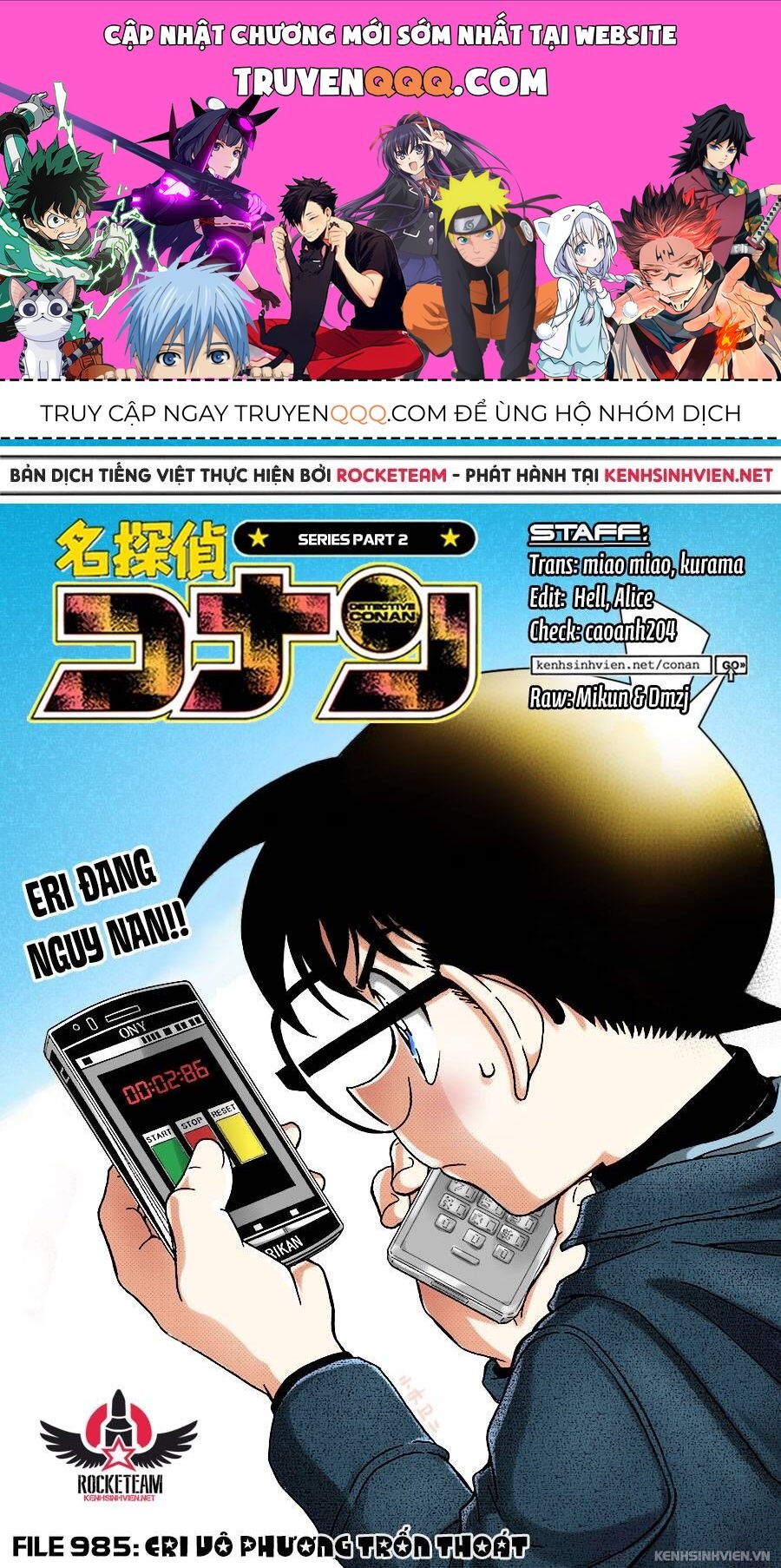 Chapter 985 - 5