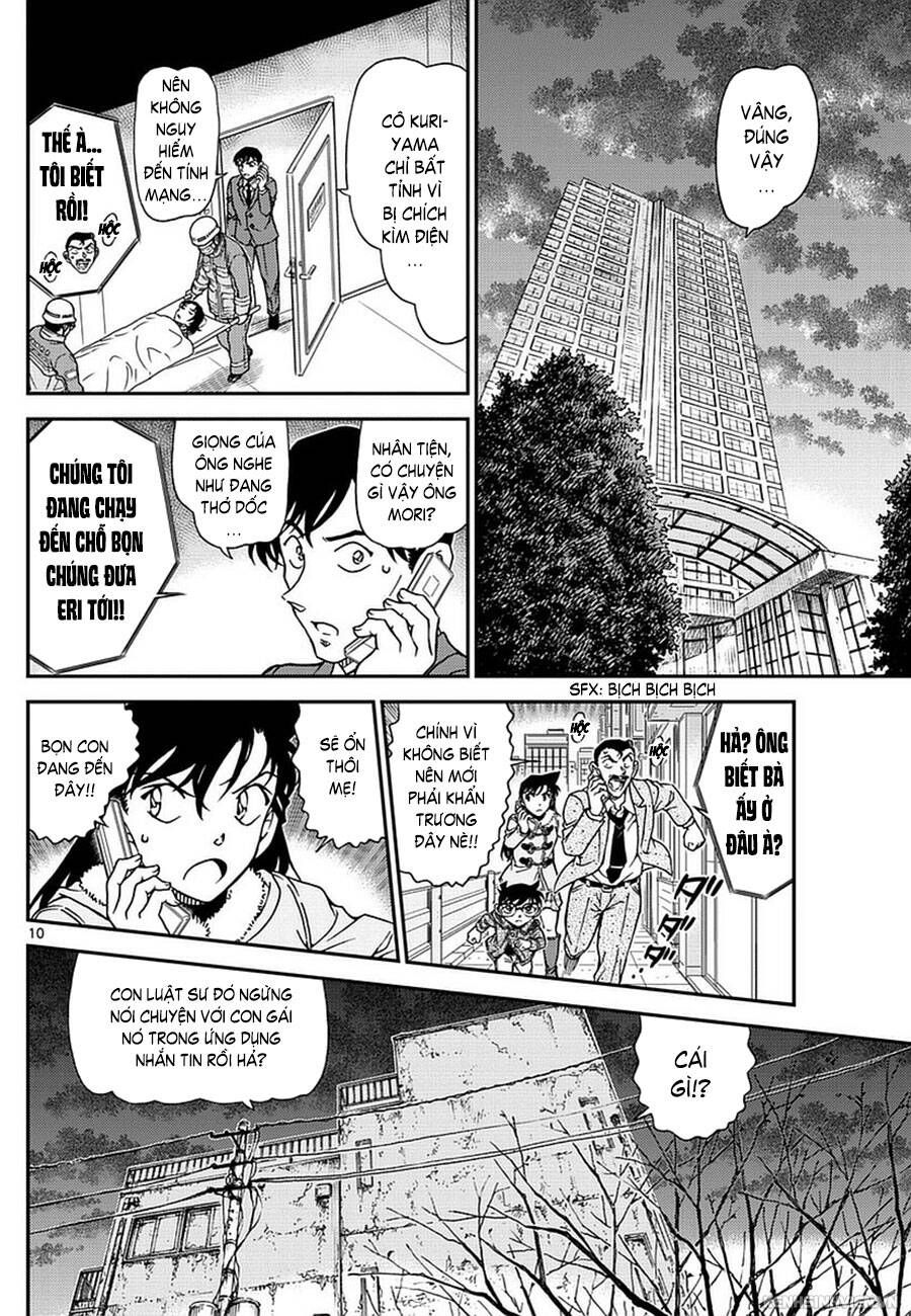 Chapter 985 - 14