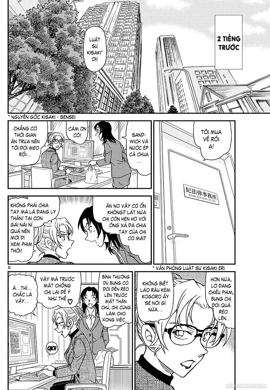 Chapter 984 - 11