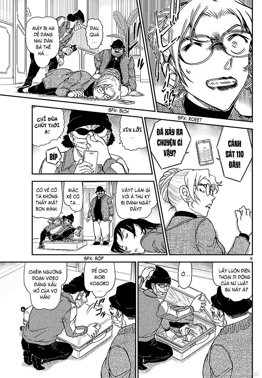 Chapter 984 - 14
