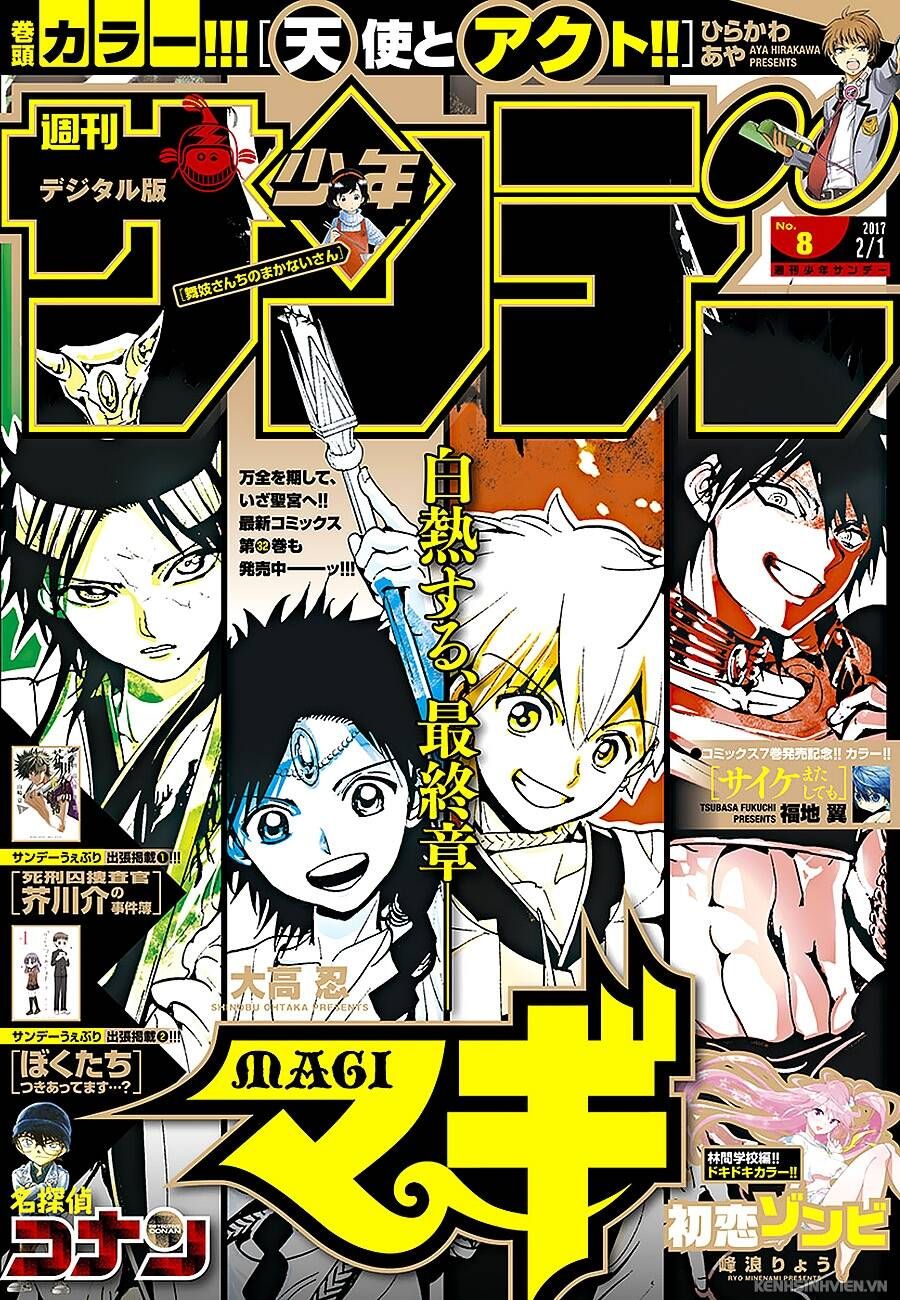 Chapter 984 - 22
