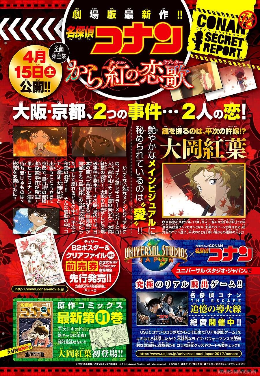 Chapter 984 - 23