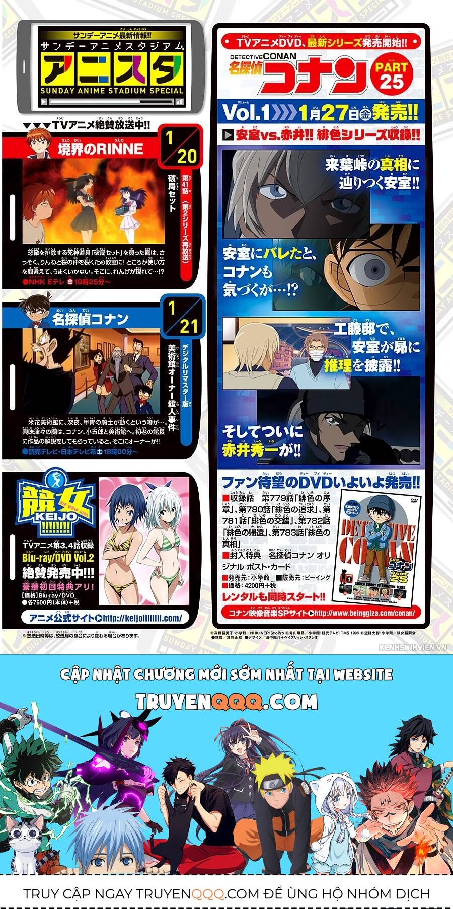 Chapter 984 - 25