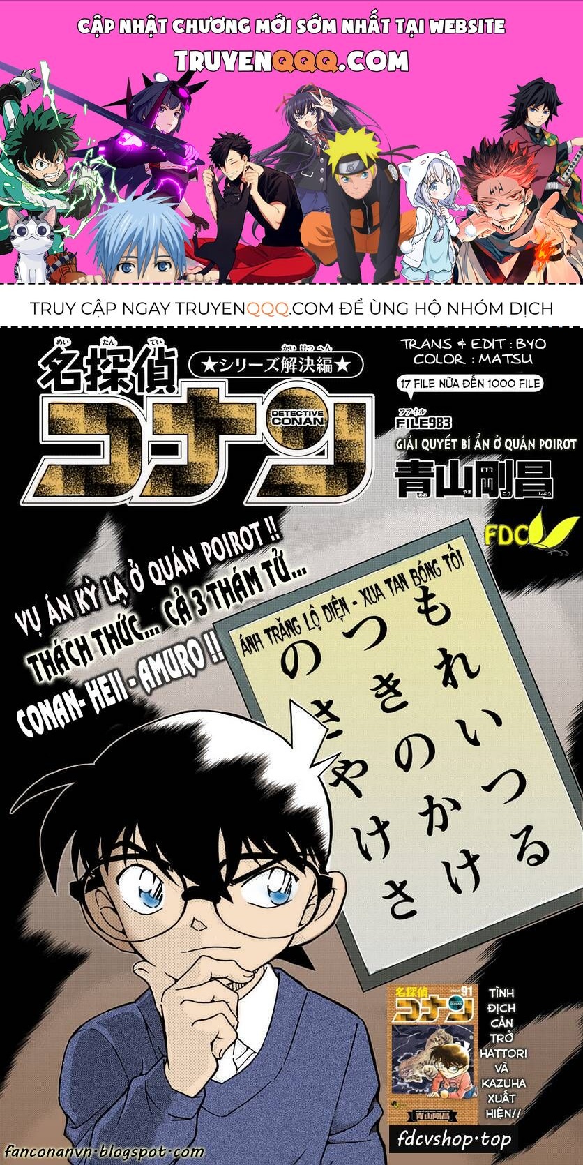 Chapter 983 - 5