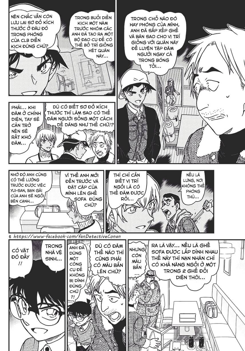 Chapter 983 - 11