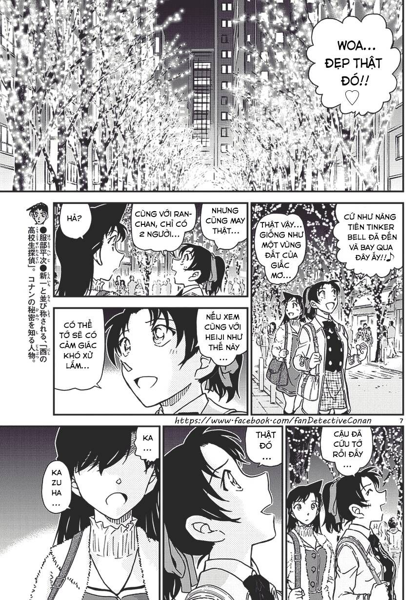 Chapter 983 - 12