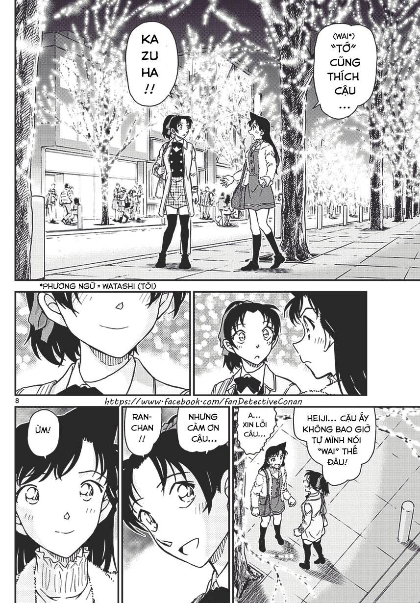 Chapter 983 - 13