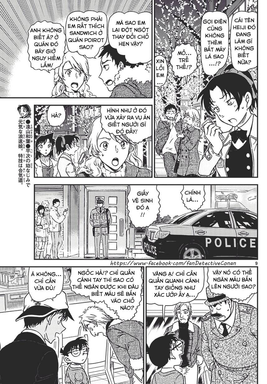 Chapter 983 - 14