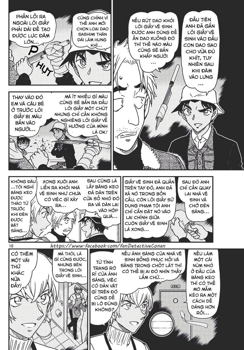 Chapter 983 - 15