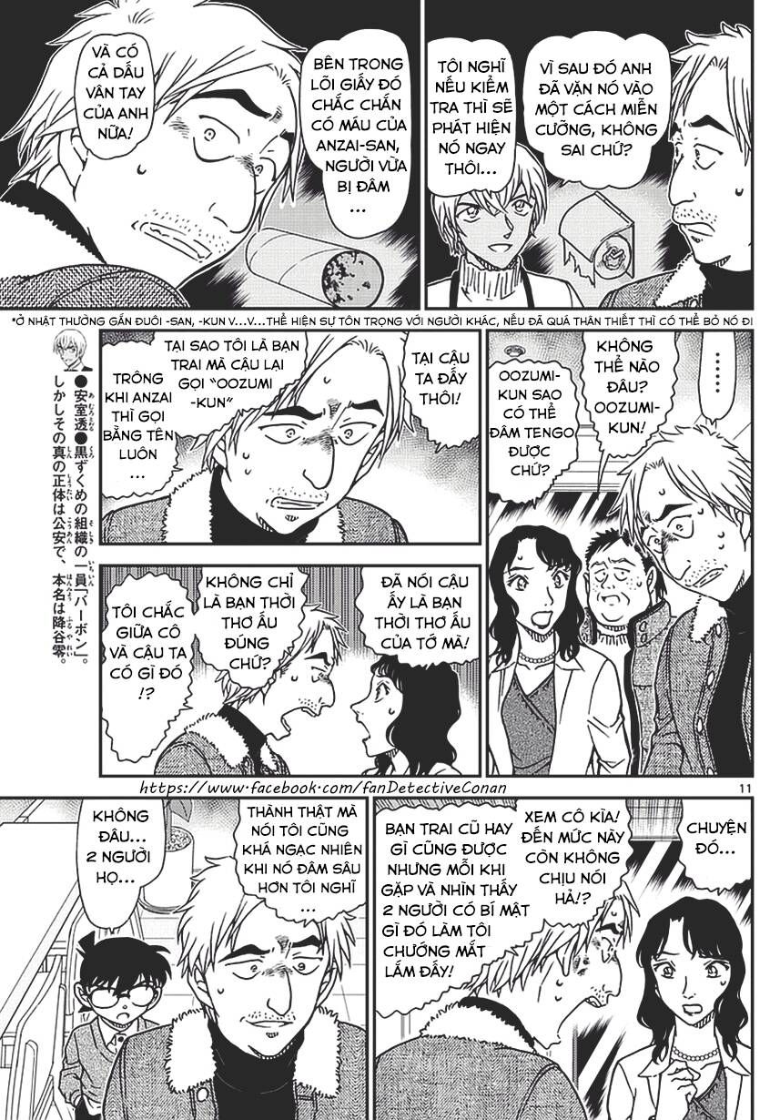 Chapter 983 - 16