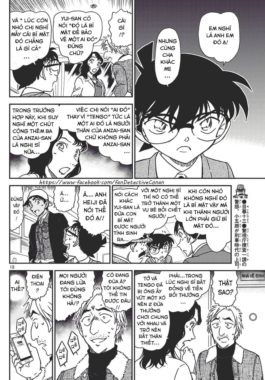 Chapter 983 - 17