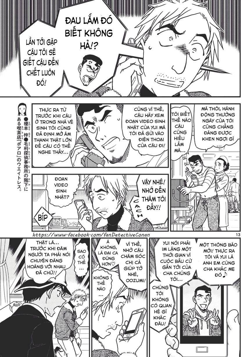 Chapter 983 - 18