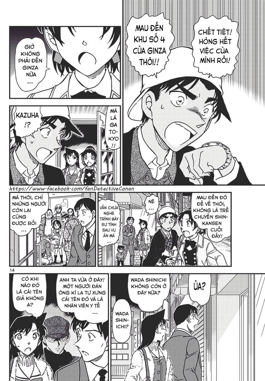 Chapter 983 - 19