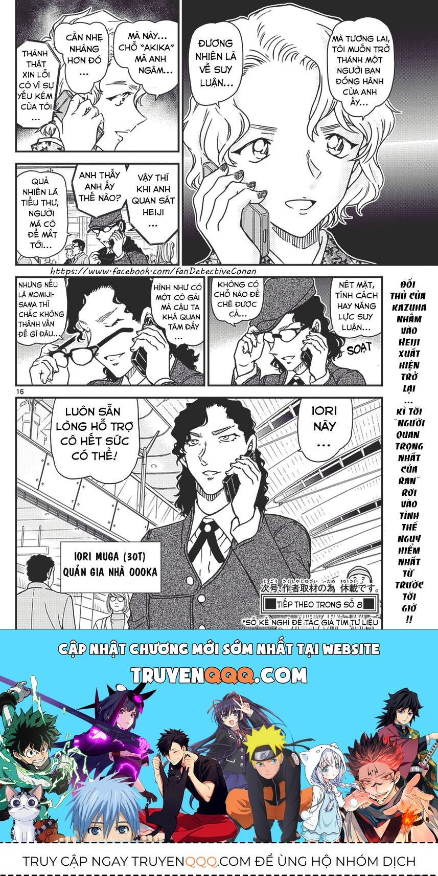 Chapter 983 - 21