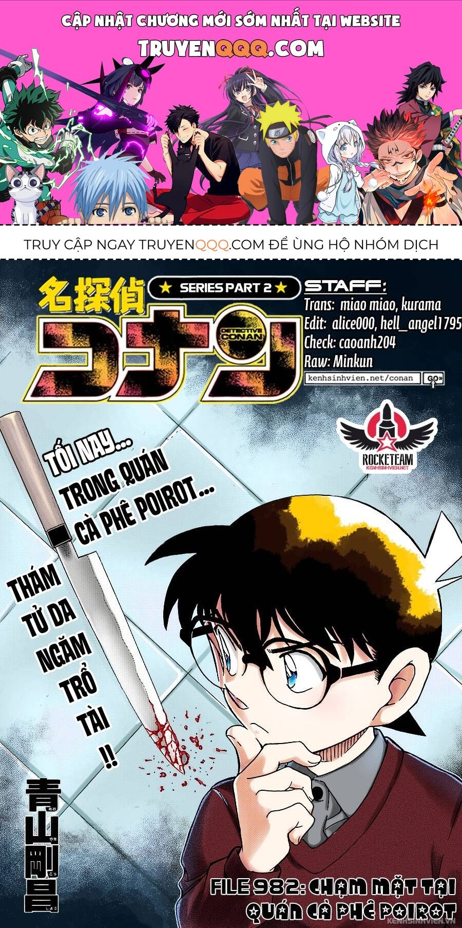 Chapter 982 - 5