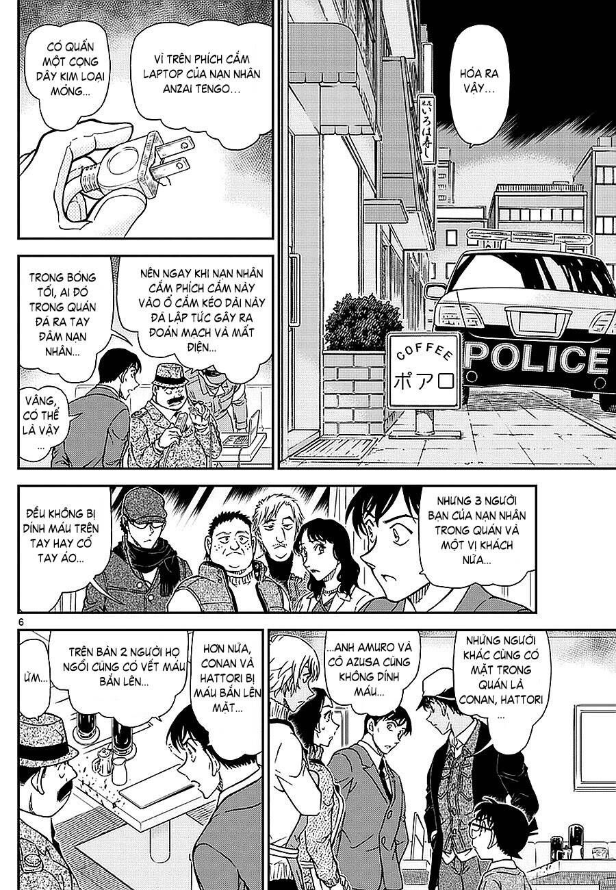 Chapter 982 - 10