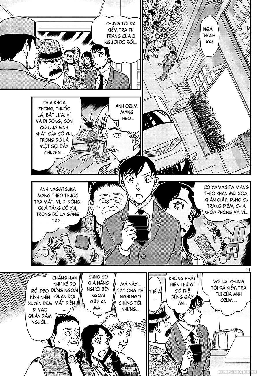 Chapter 982 - 15