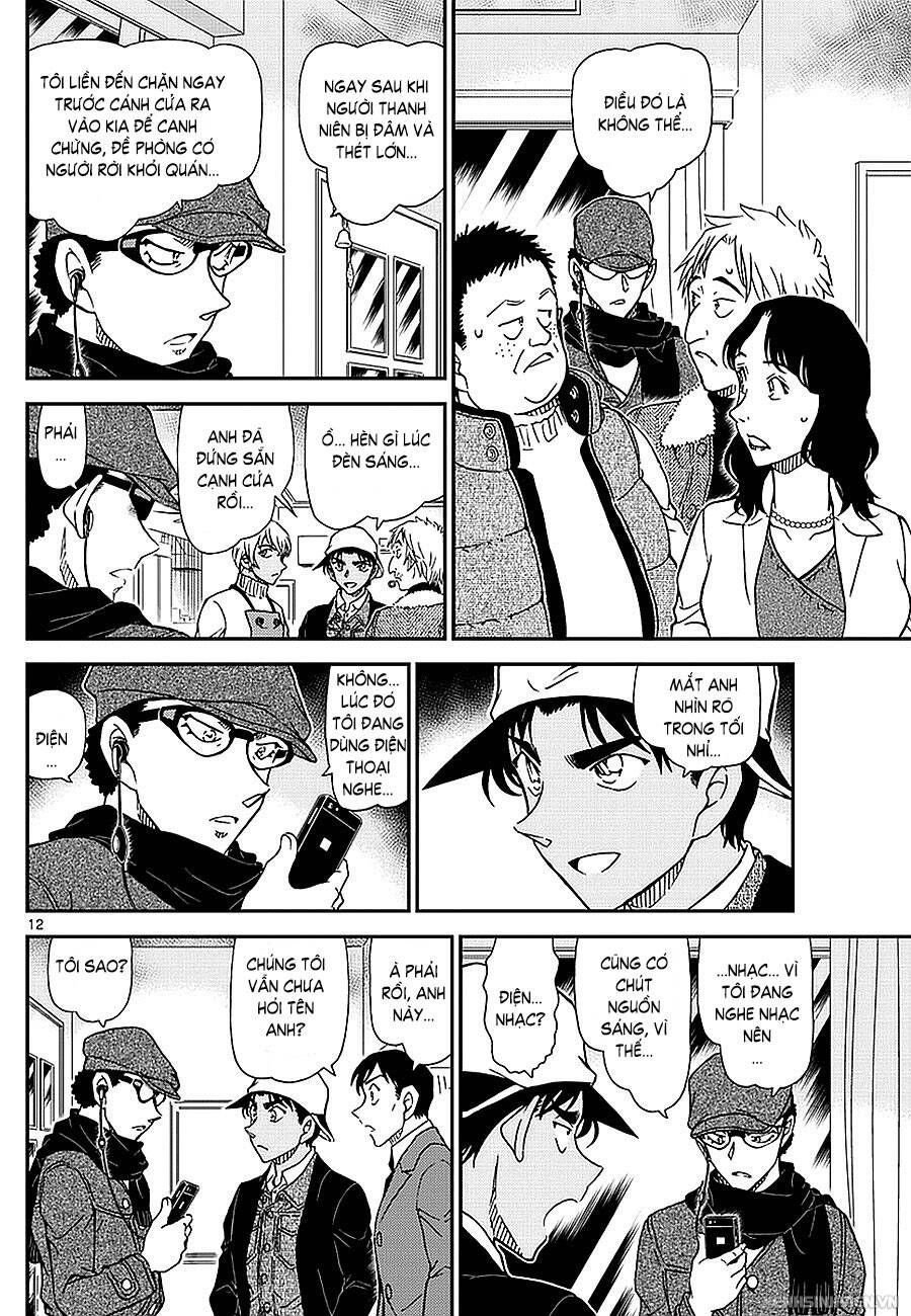 Chapter 982 - 16