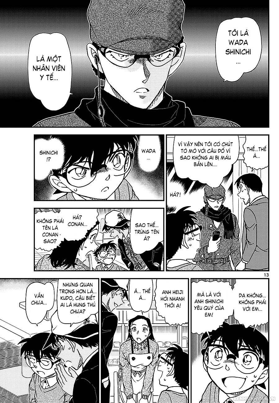 Chapter 982 - 17