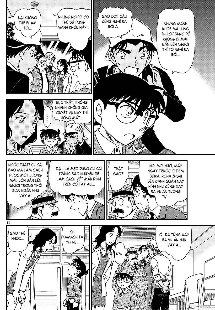Chapter 982 - 18