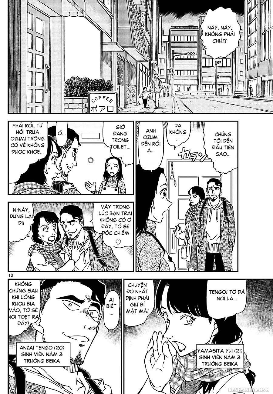 Chapter 981 - 14
