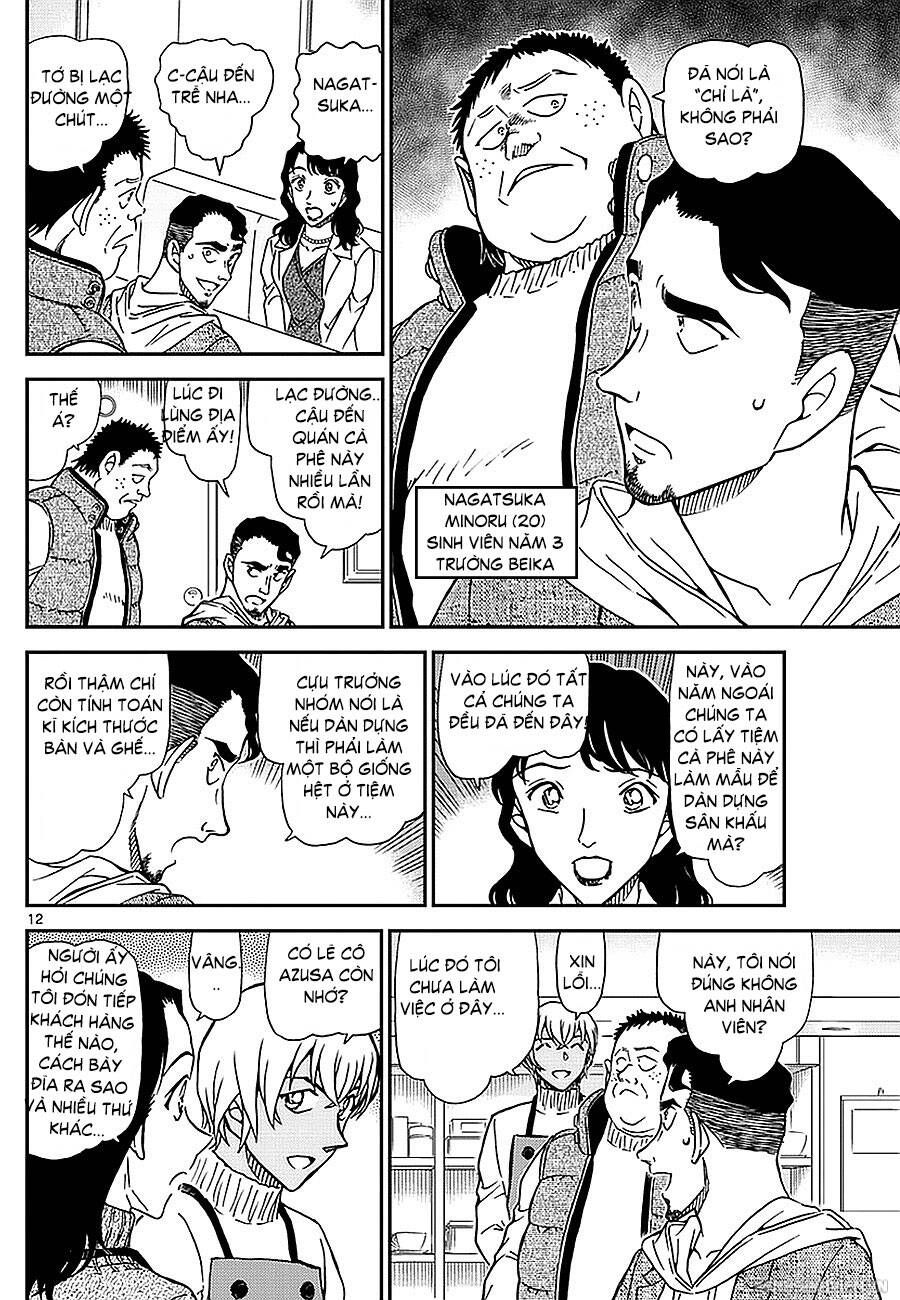 Chapter 981 - 16
