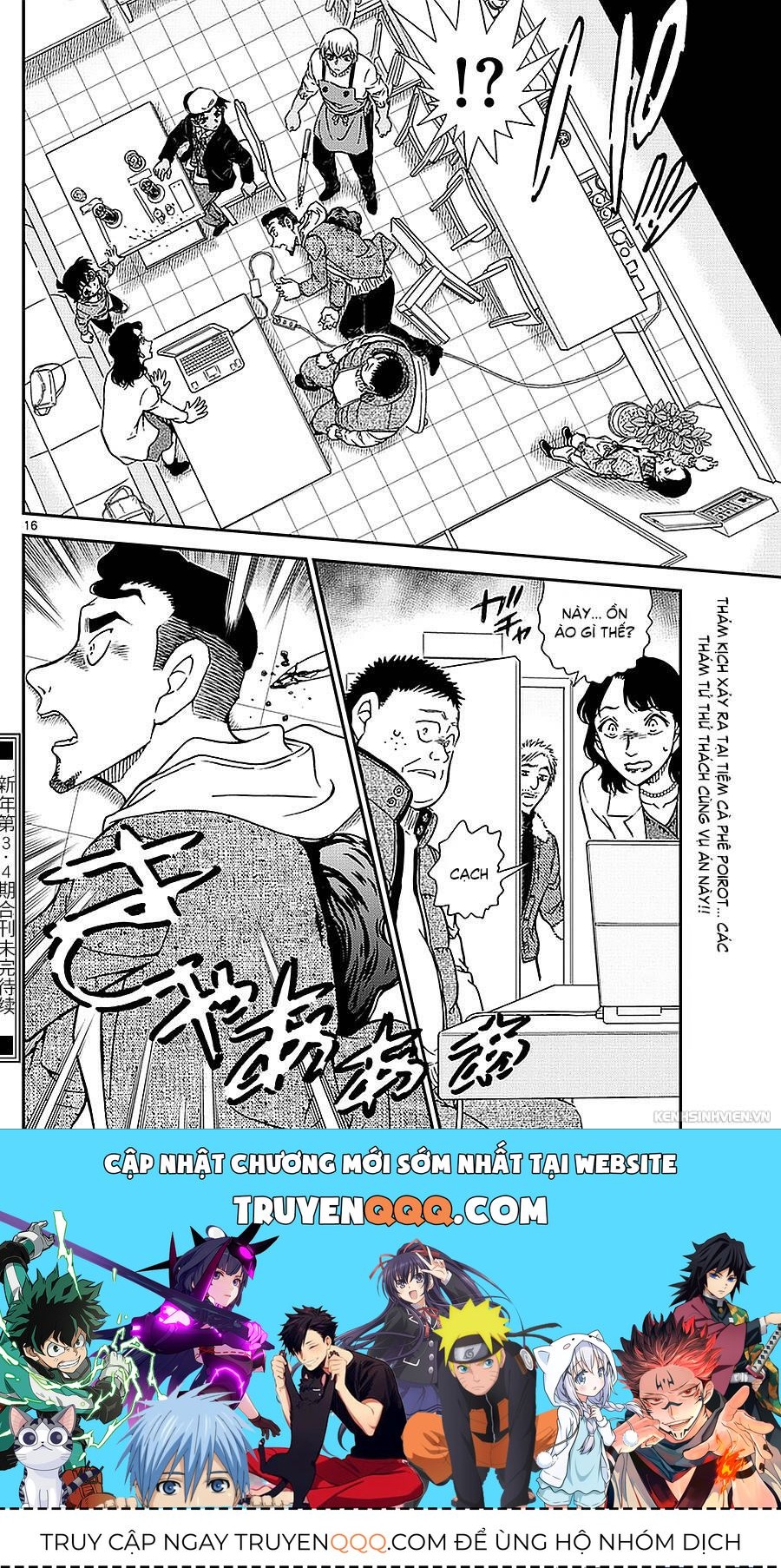 Chapter 981 - 20